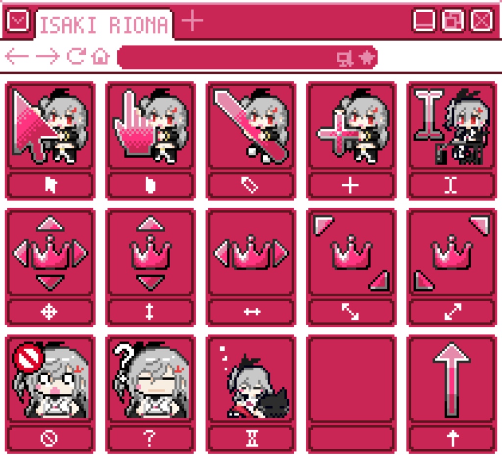 【マウスカーソル】響咲リオナVer.2.0