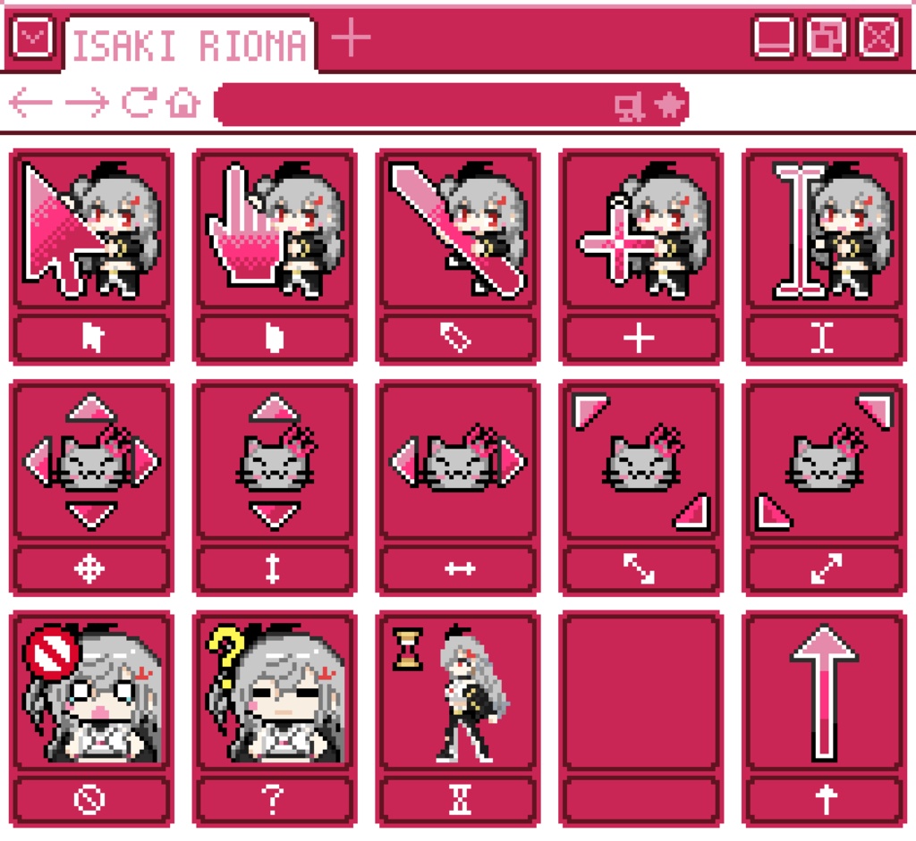 【マウスカーソル】響咲リオナVer.3.0