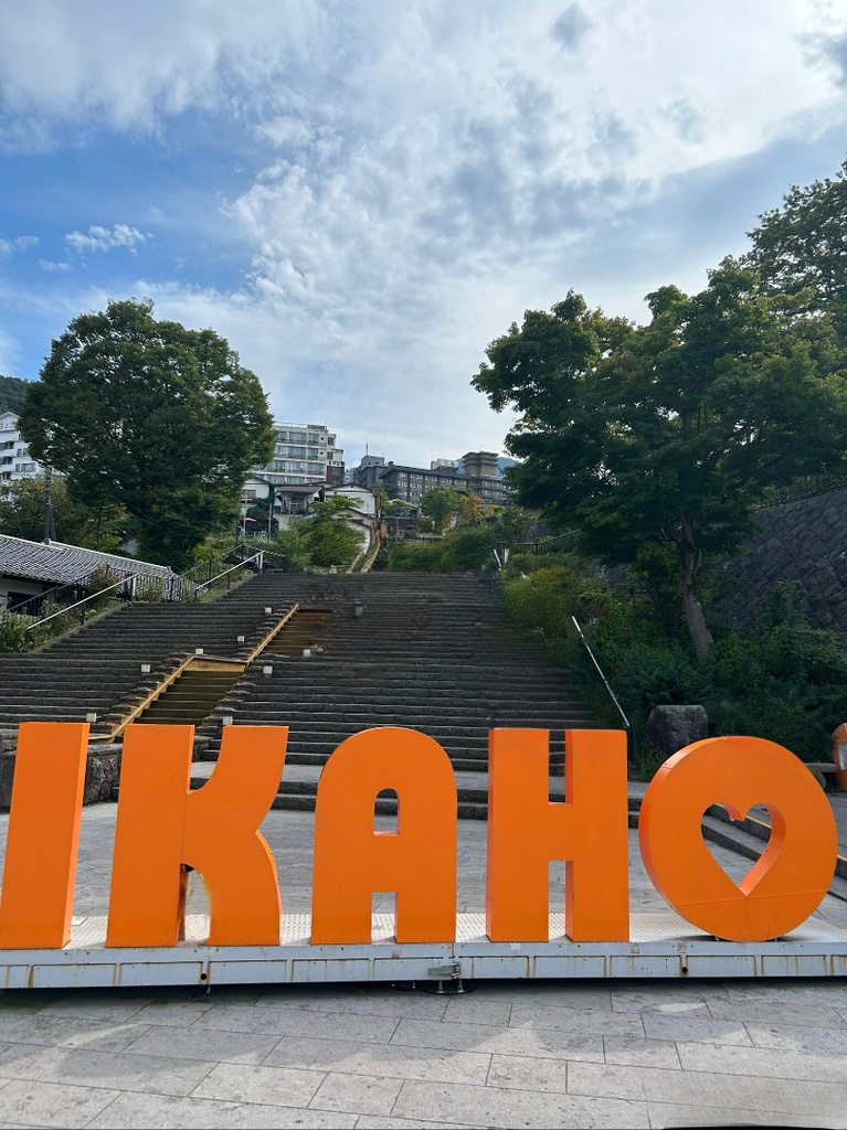 伊香保温泉写真集