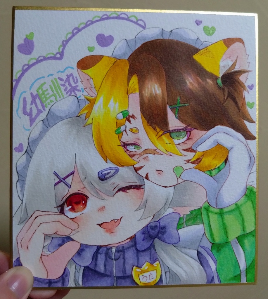 原画色紙(ジャージメイド ガオうた)