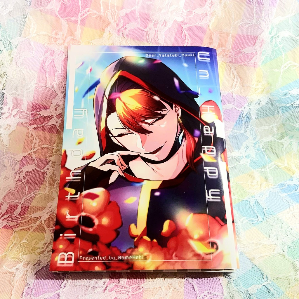 『Un_Happy BirthDay』