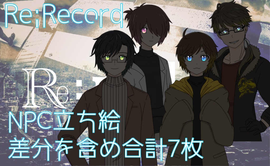 Re:Record