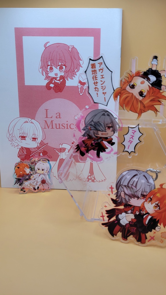 サリぐだ♀グッズセット