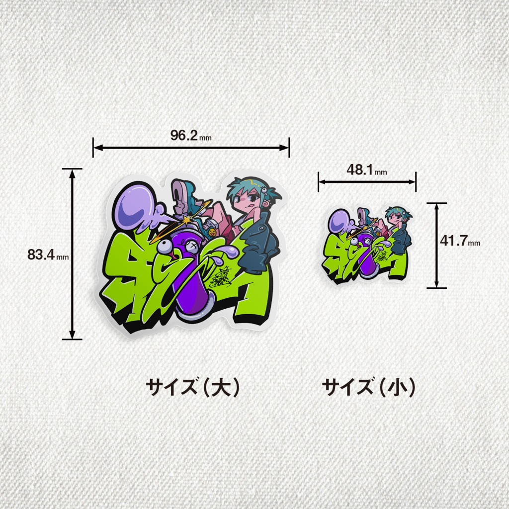 $e!g4 ステッカー