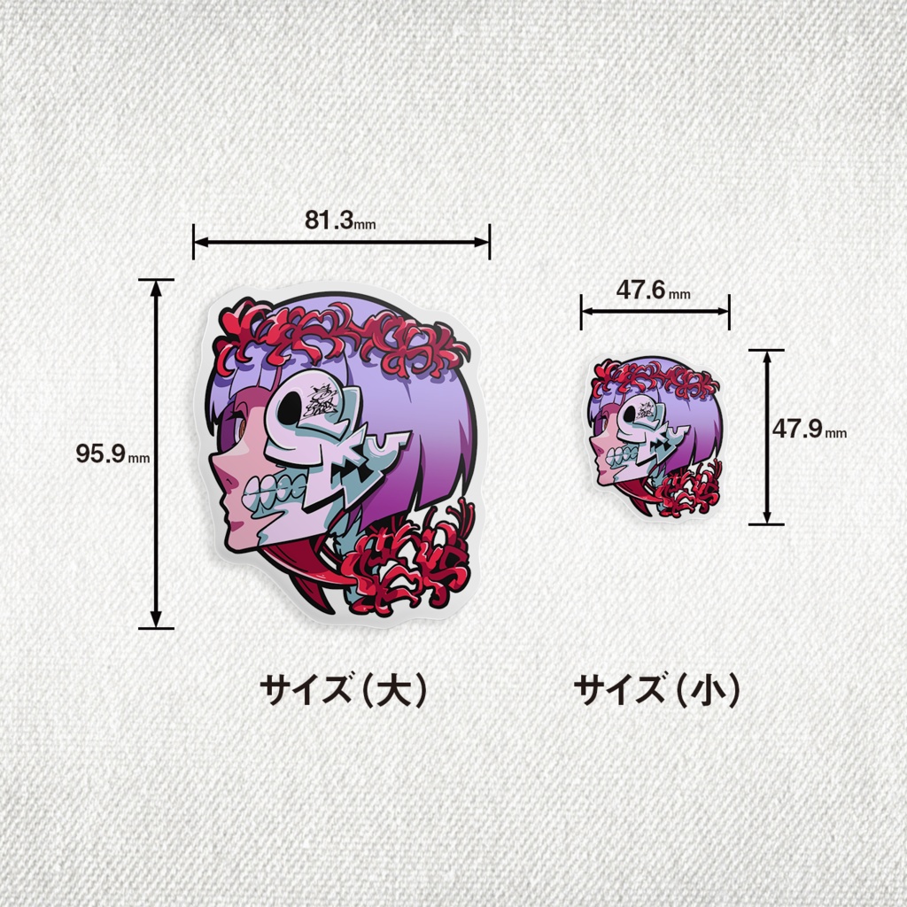 SKULL ステッカー
