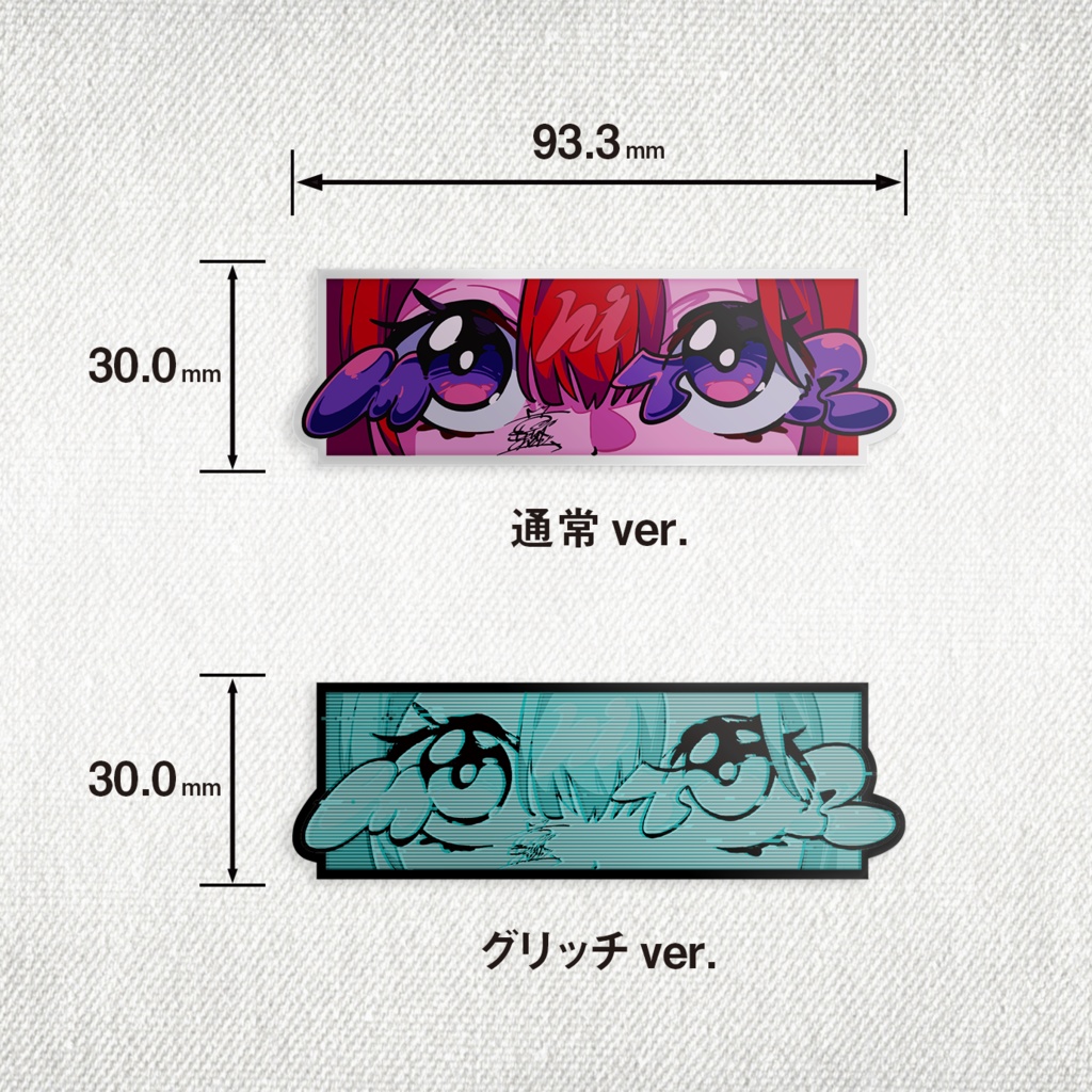 MONITOR ステッカー