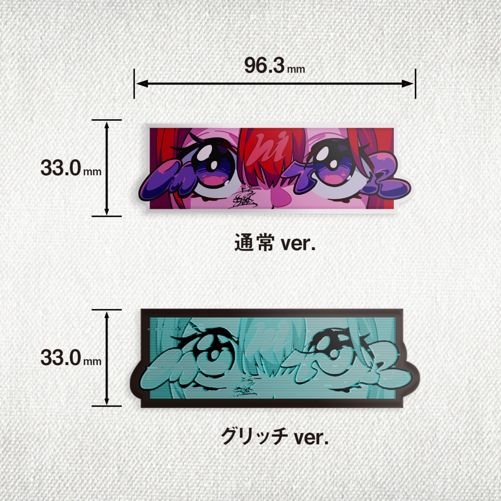 MONITOR ステッカー