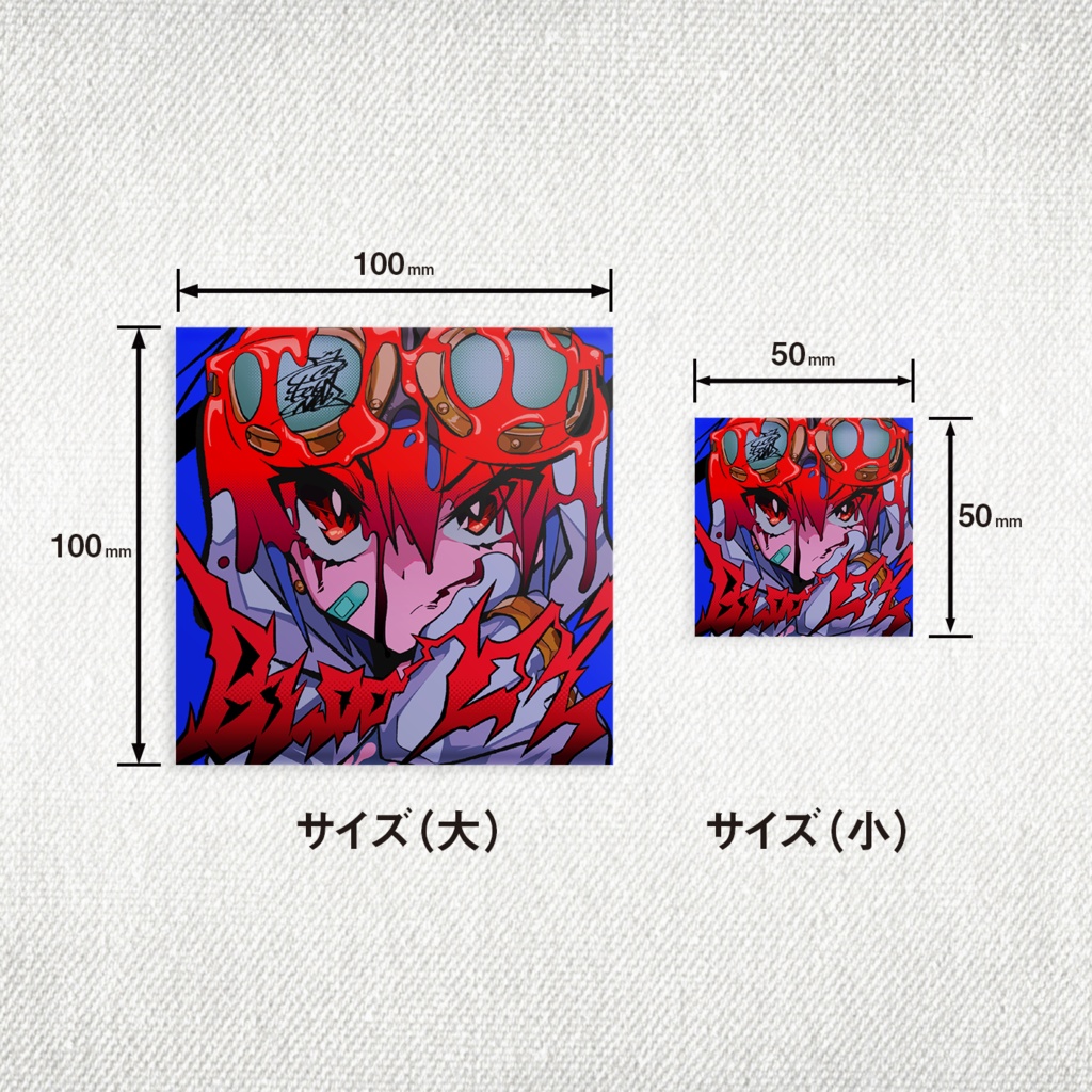 BLOODY ステッカー