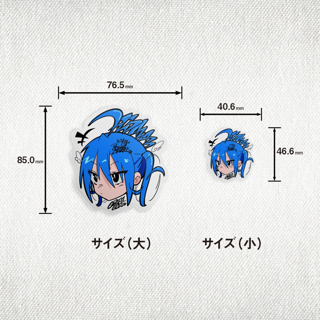 FLYAWAY ステッカー