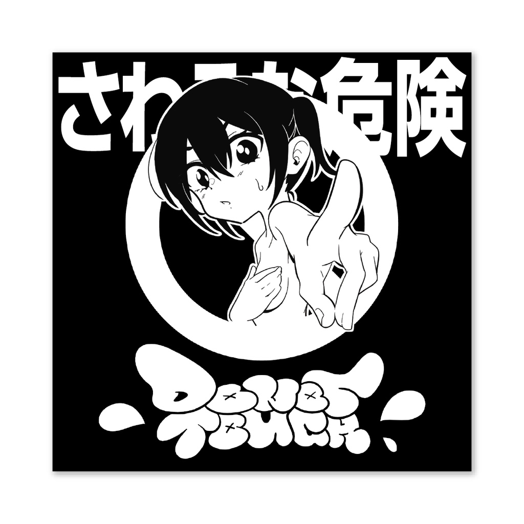 DO NOT TOUCH ステッカー