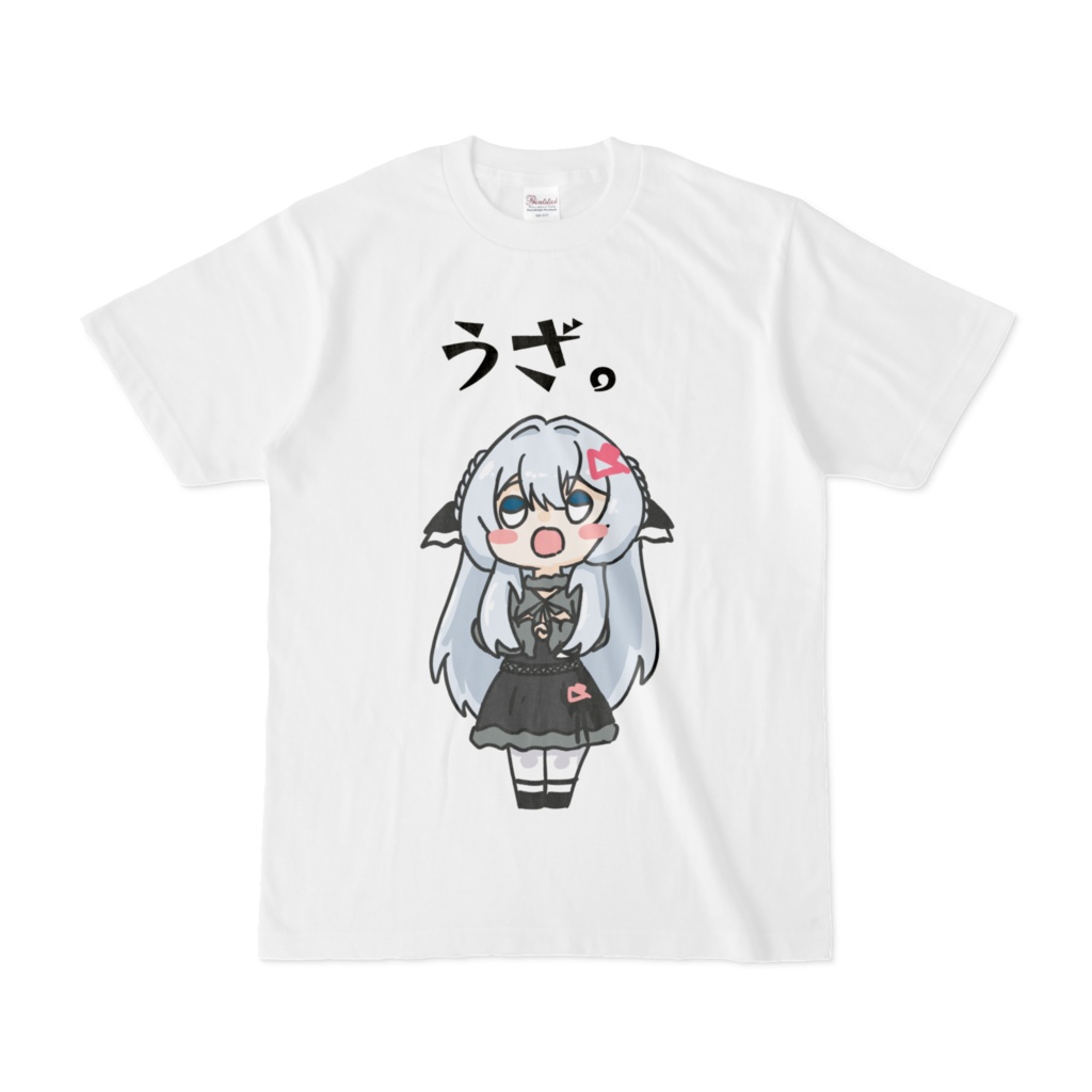 meme うざ。 Tシャツ/ meme uza T-shirt