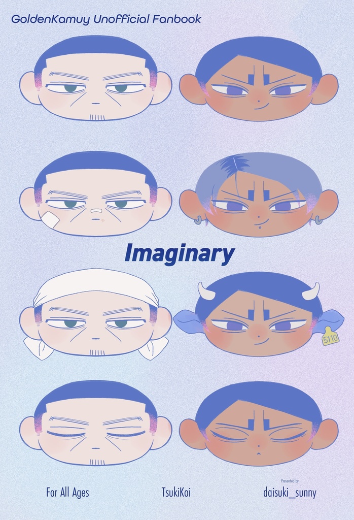 【2026.02.01VR】Imaginary【月鯉】