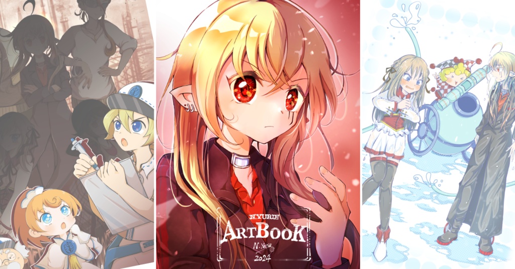 N・YURIE ARTBOOK 2024 電子書籍