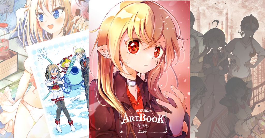 N・YURIE ARTBOOK 2024 電子書籍