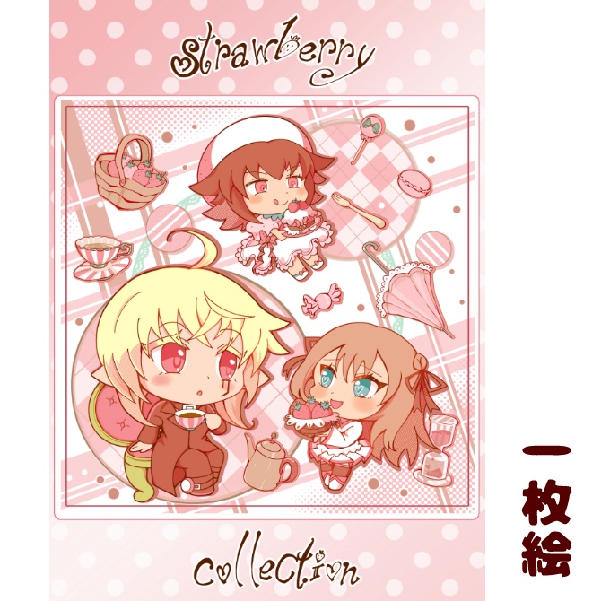 ちびキャラコレクション N・YURIE 2025 1 電子書籍