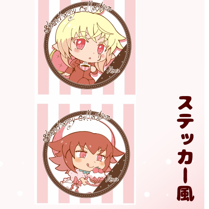 ちびキャラコレクション N・YURIE 2025 1 電子書籍