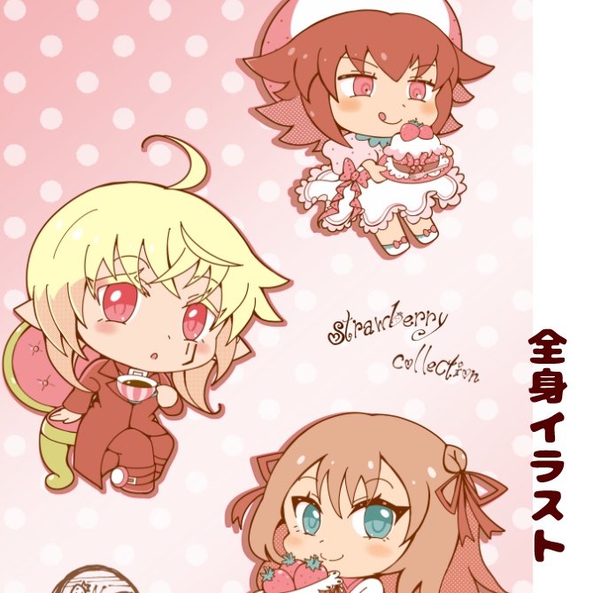 ちびキャラコレクション N・YURIE 2025 1 電子書籍