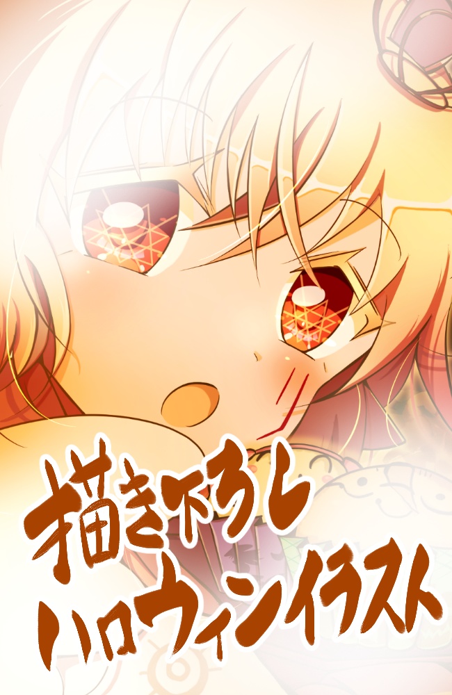 N・YURIE ARTBOOK 2025 電子書籍