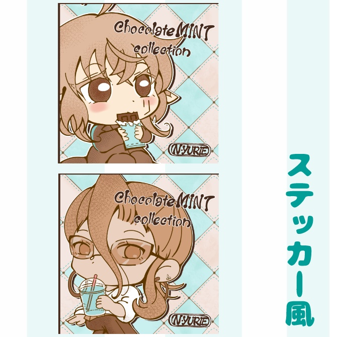 ちびキャラコレクション N・YURIE 2025 2 電子書籍