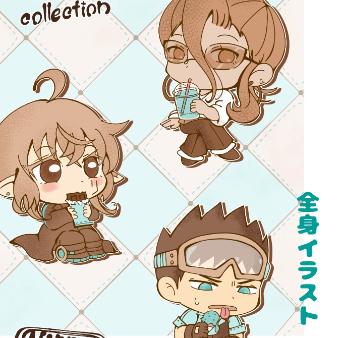 ちびキャラコレクション N・YURIE 2025 2 電子書籍