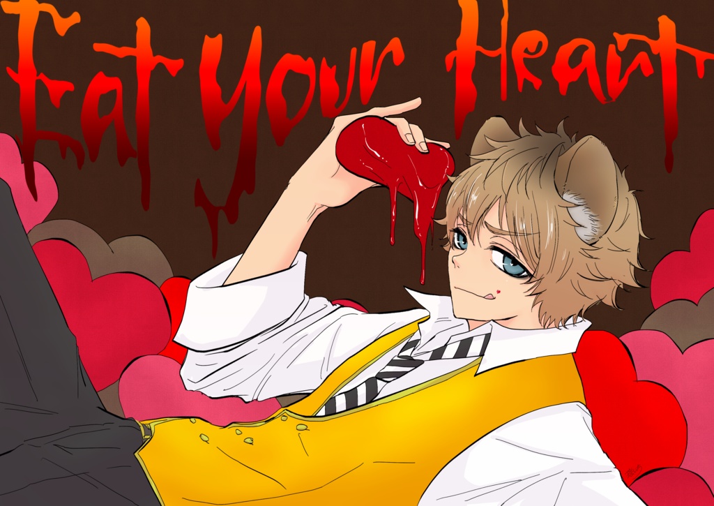 2023_EatYourHeart