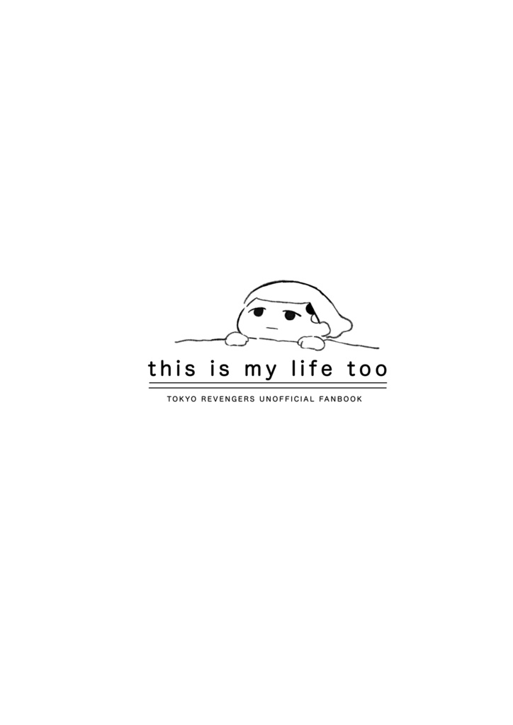 this is my life too