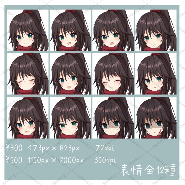 立ち絵素材01 ポニーテールの女の子