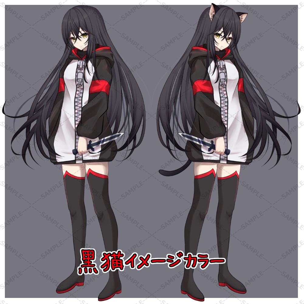 立ち絵素材04_猫耳の女の子