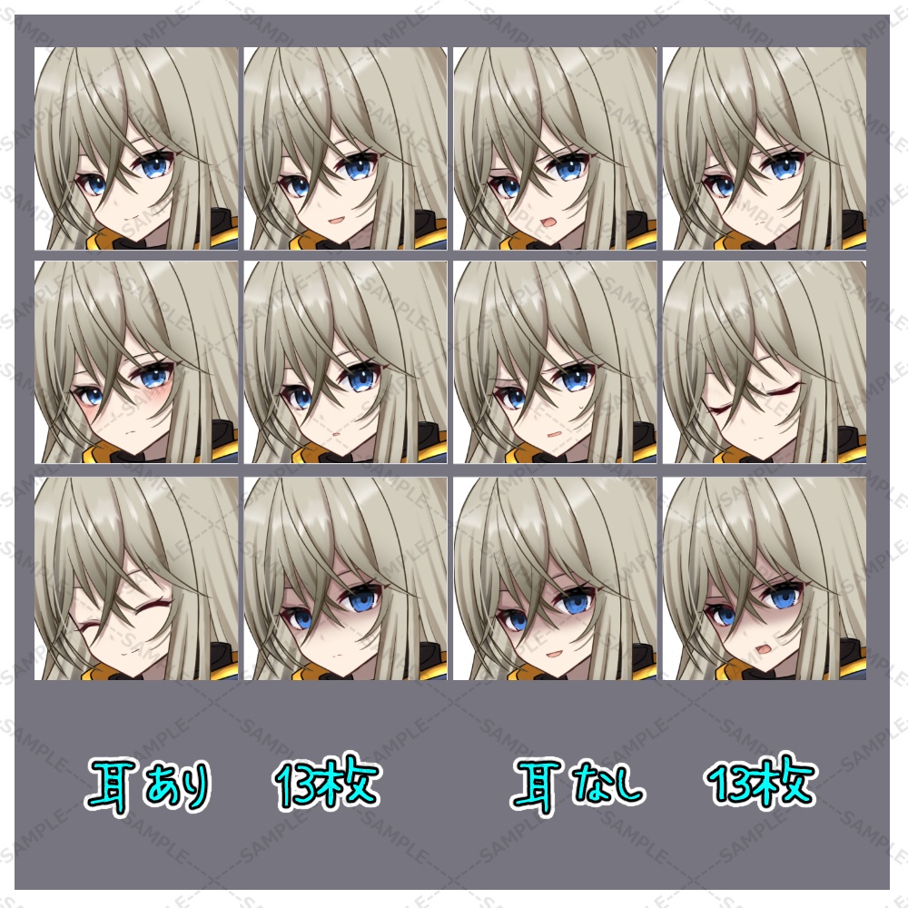 立ち絵素材04_猫耳の女の子