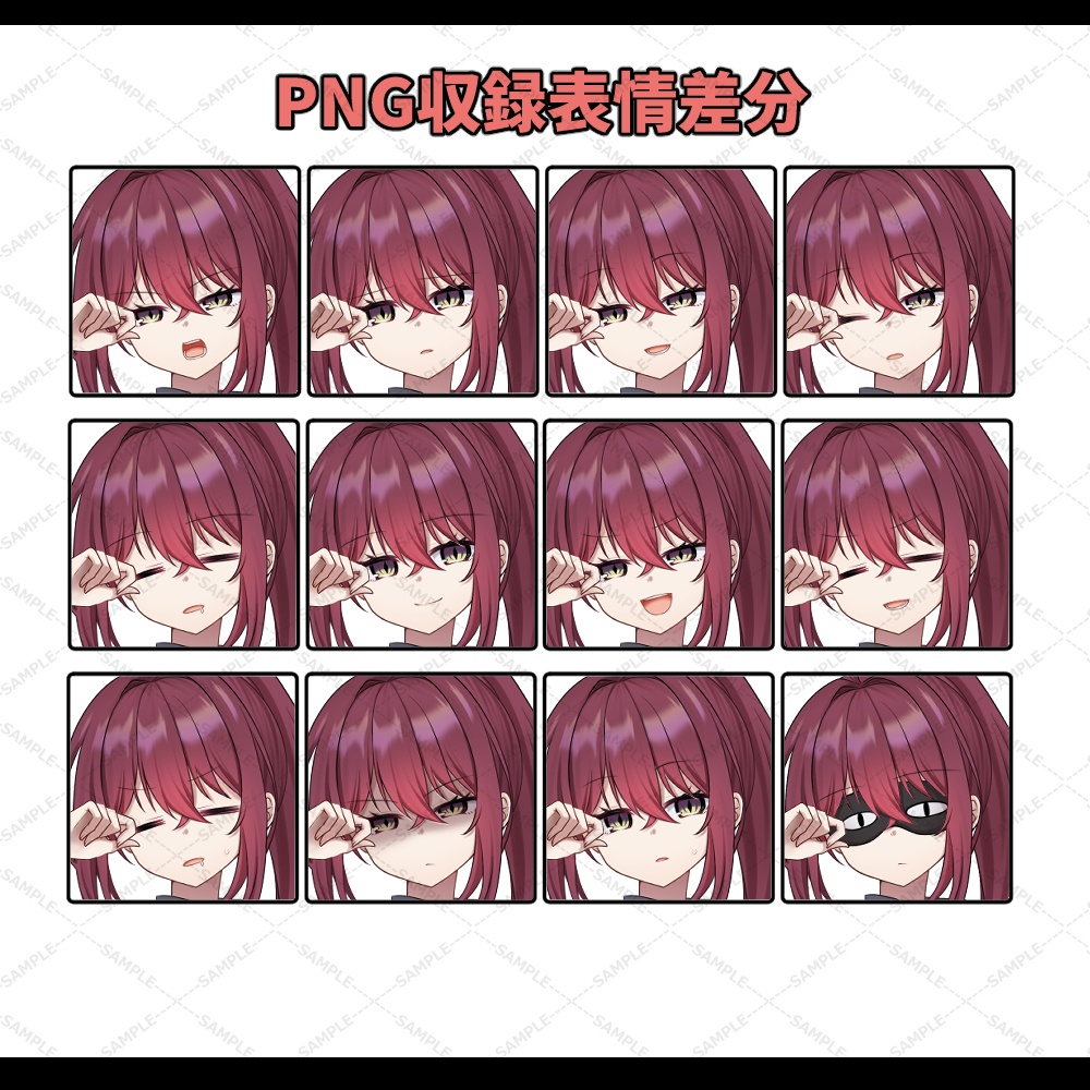 立ち絵素材_16