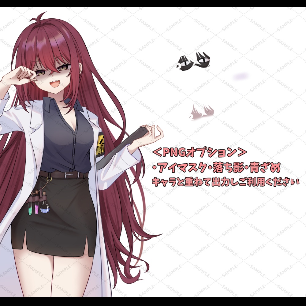 立ち絵素材_16