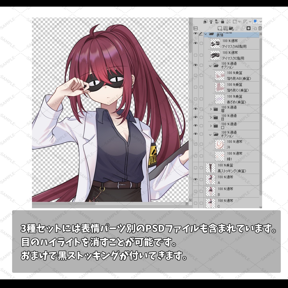 立ち絵素材_16