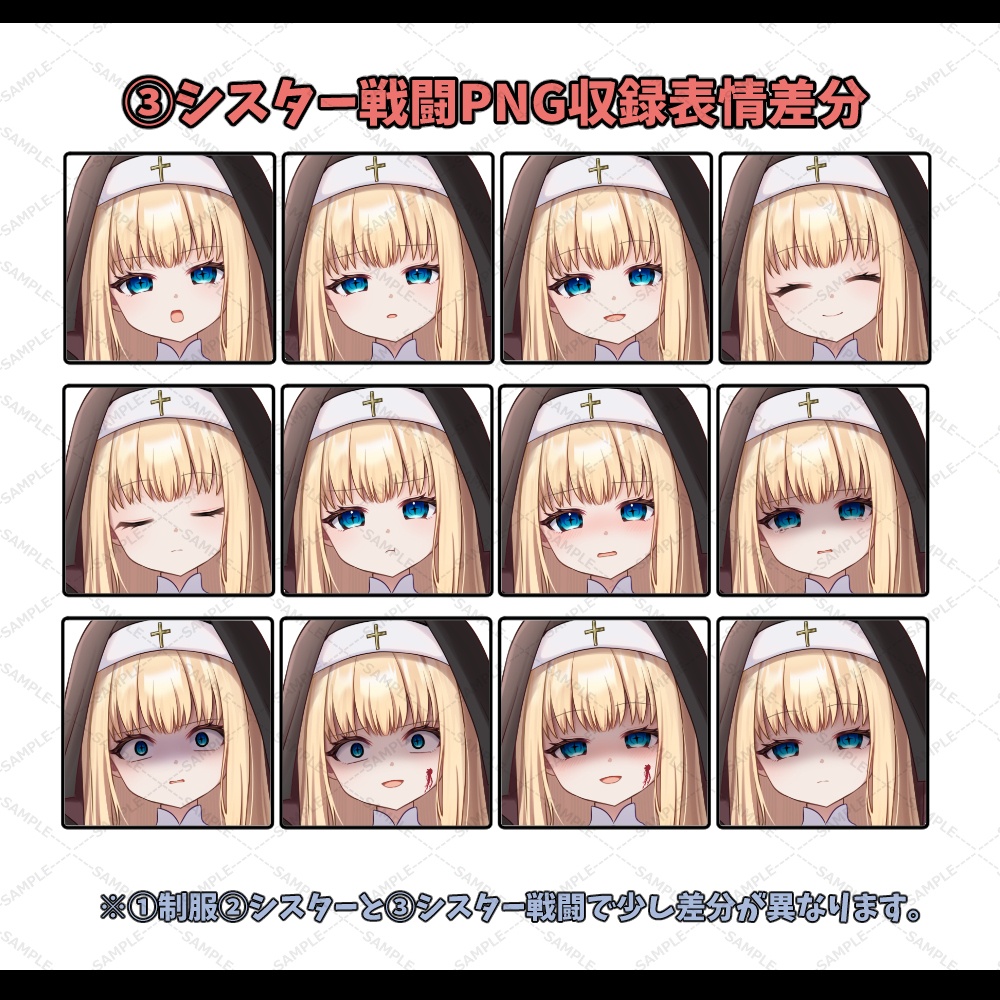 立ち絵素材_17