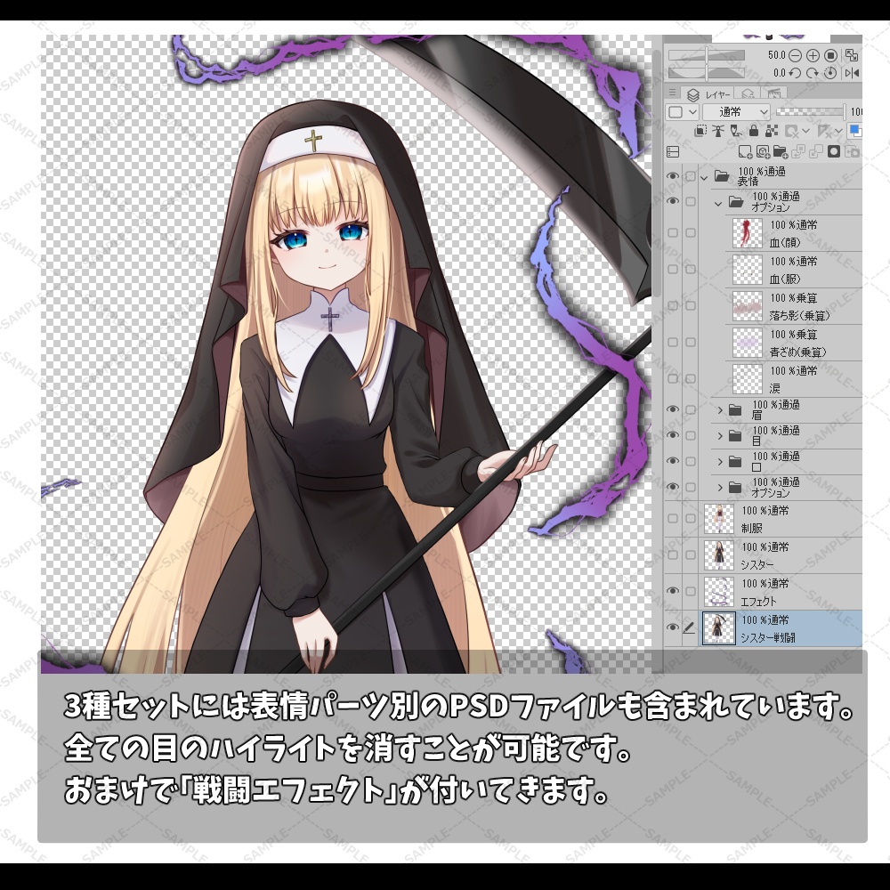 立ち絵素材_17