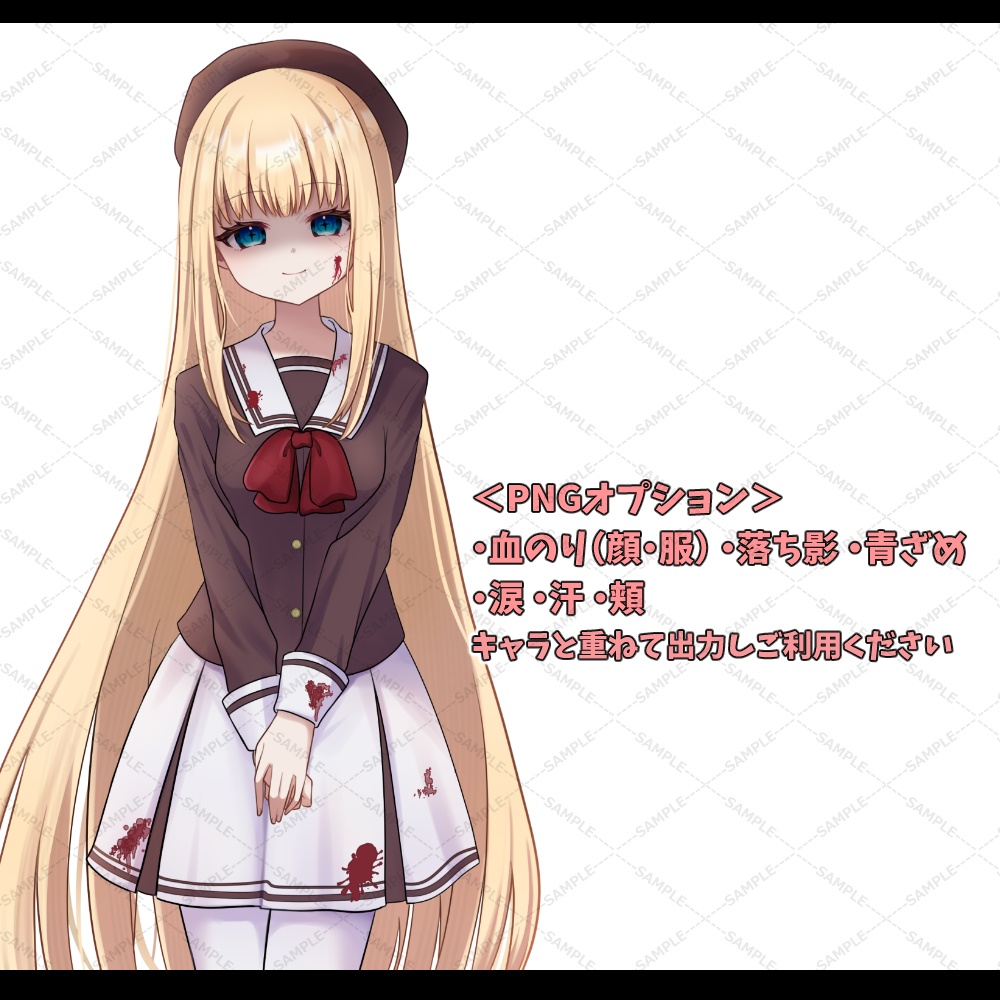 立ち絵素材_17