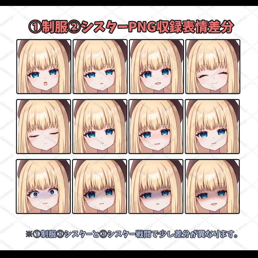 立ち絵素材_17