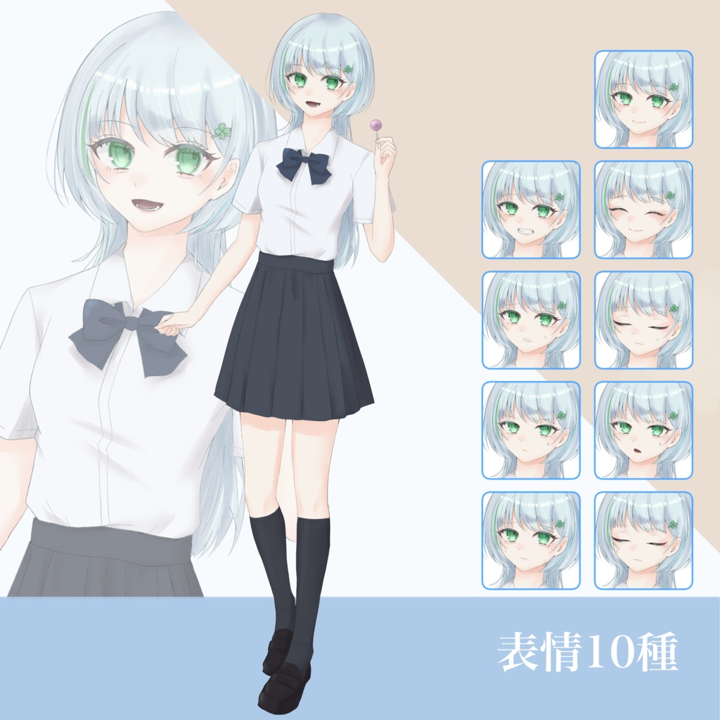 【無料/有料】立ち絵素材_女子高生