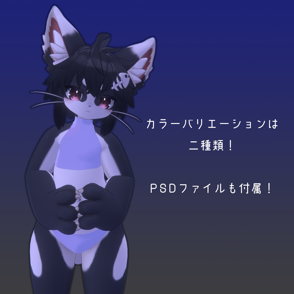 【シャロ君対応】ホルターネックインナー