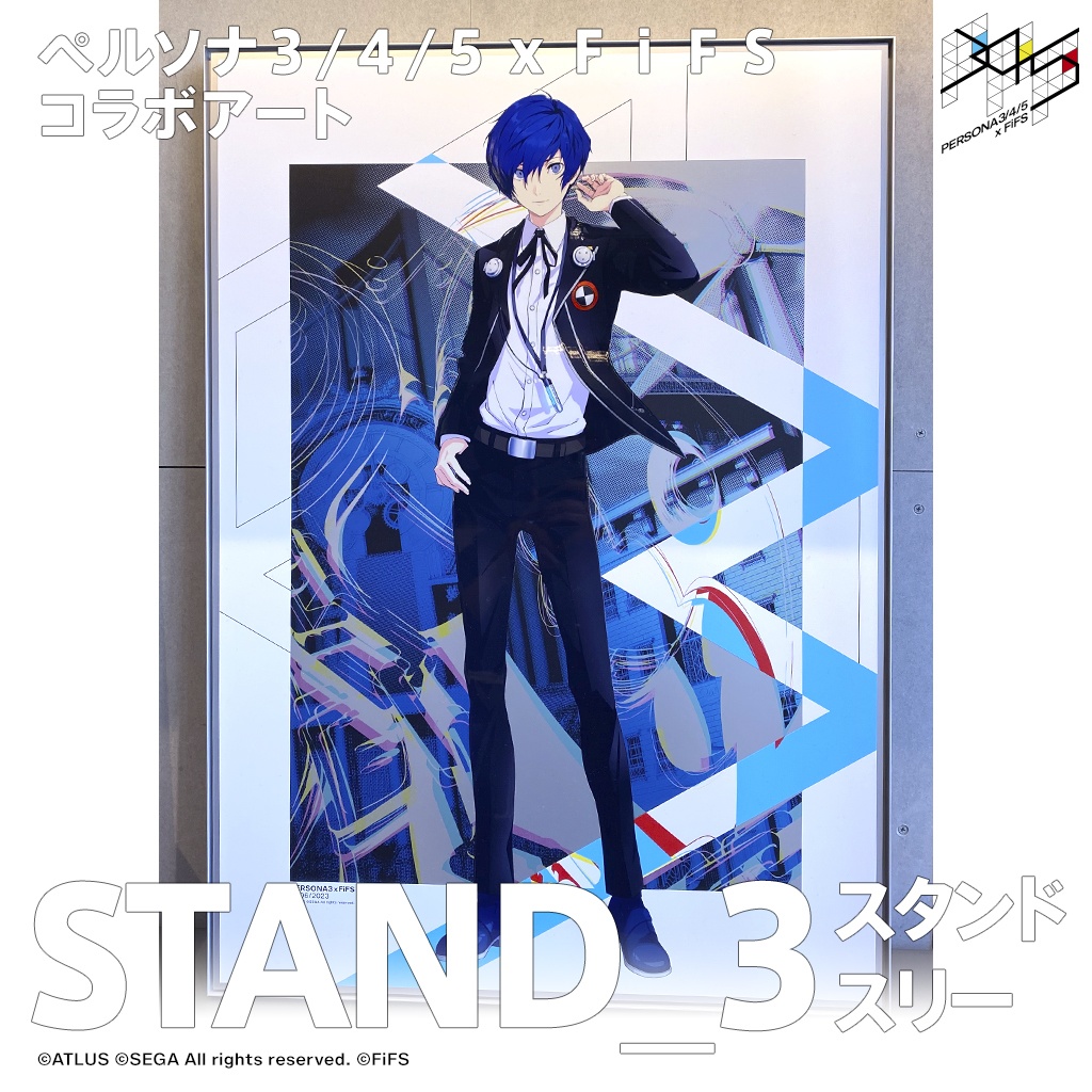 STAND_3