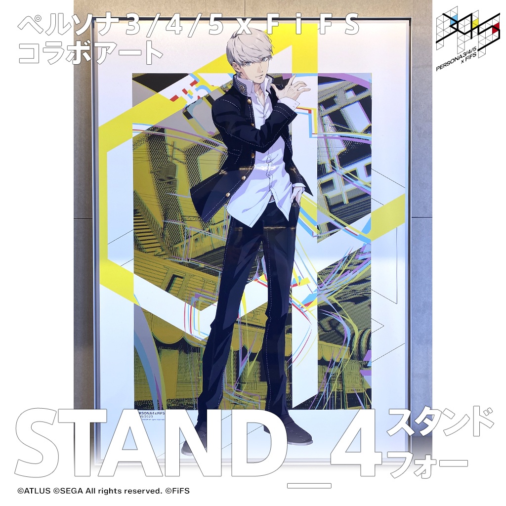 STAND_4