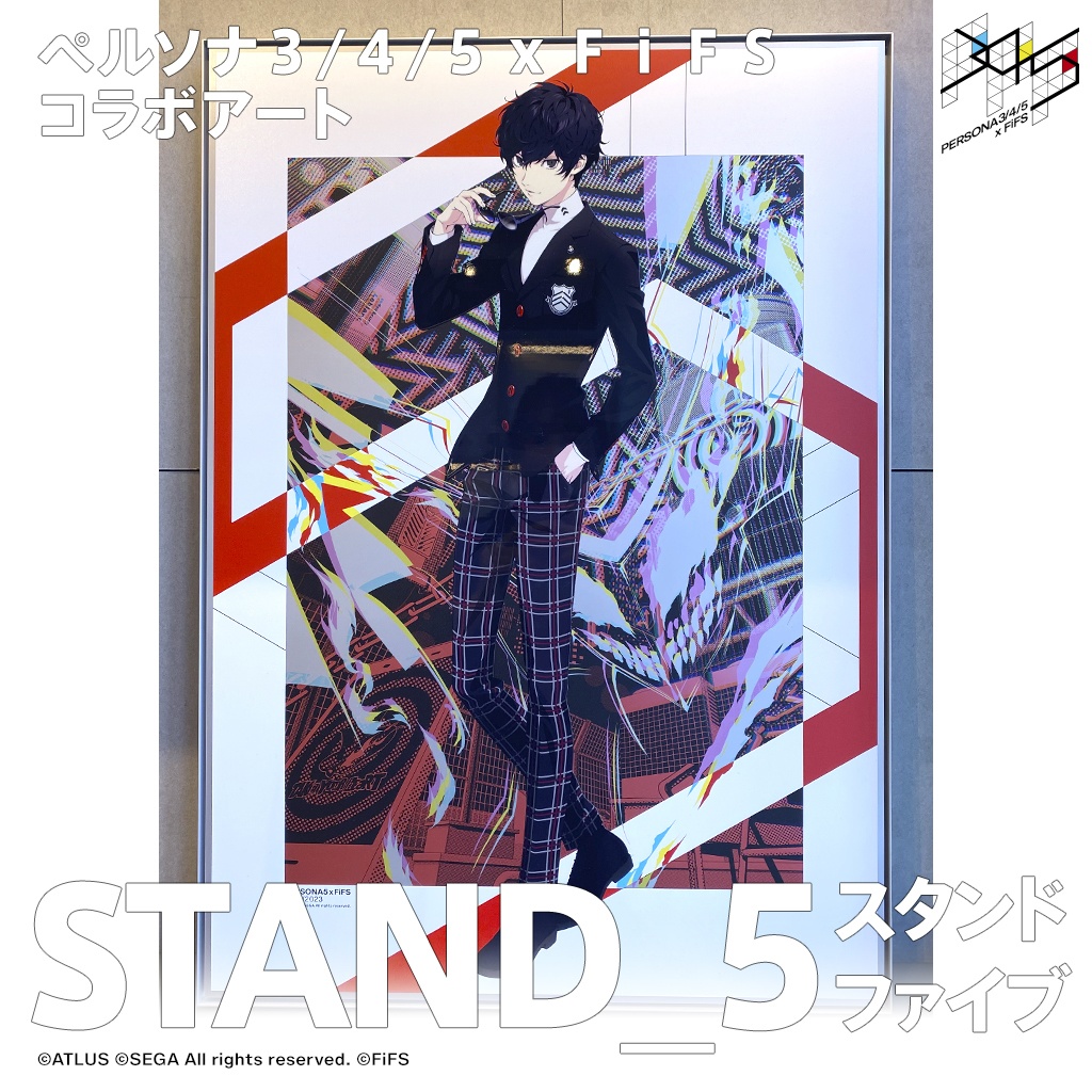STAND_5