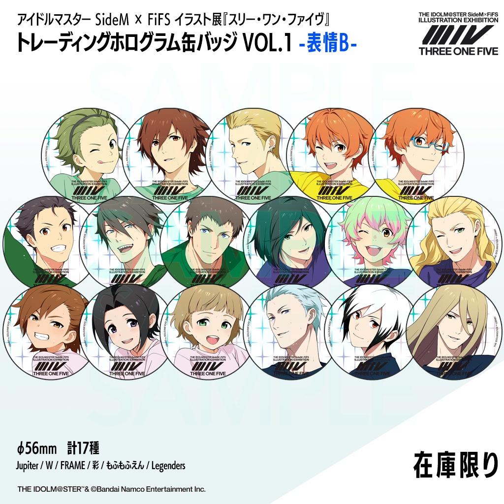 アイドルマスター SideM × FiFS イラスト展『スリー・ワン・ファイヴ』　トレーディングホログラム缶バッジ VOL.1 -表情B-