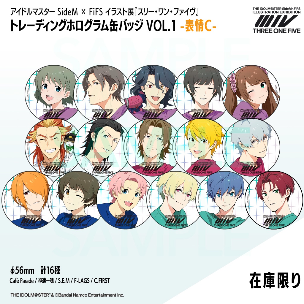 アイドルマスター SideM × FiFS イラスト展『スリー・ワン・ファイヴ』 トレーディングホログラム缶バッジ VOL.1 -表情C-