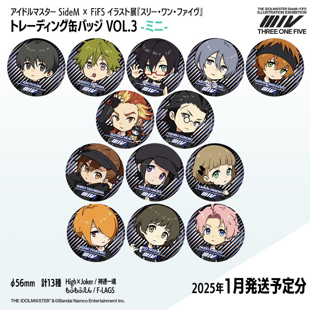 【1月以降発送】アイドルマスター SideM × FiFS イラスト展『スリー・ワン・ファイヴ』　トレーディングホログラム缶バッジ VOL.3 -ミニ-