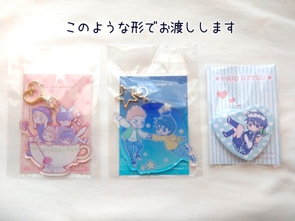 アクリルキーホルダー&ハート缶バッジ