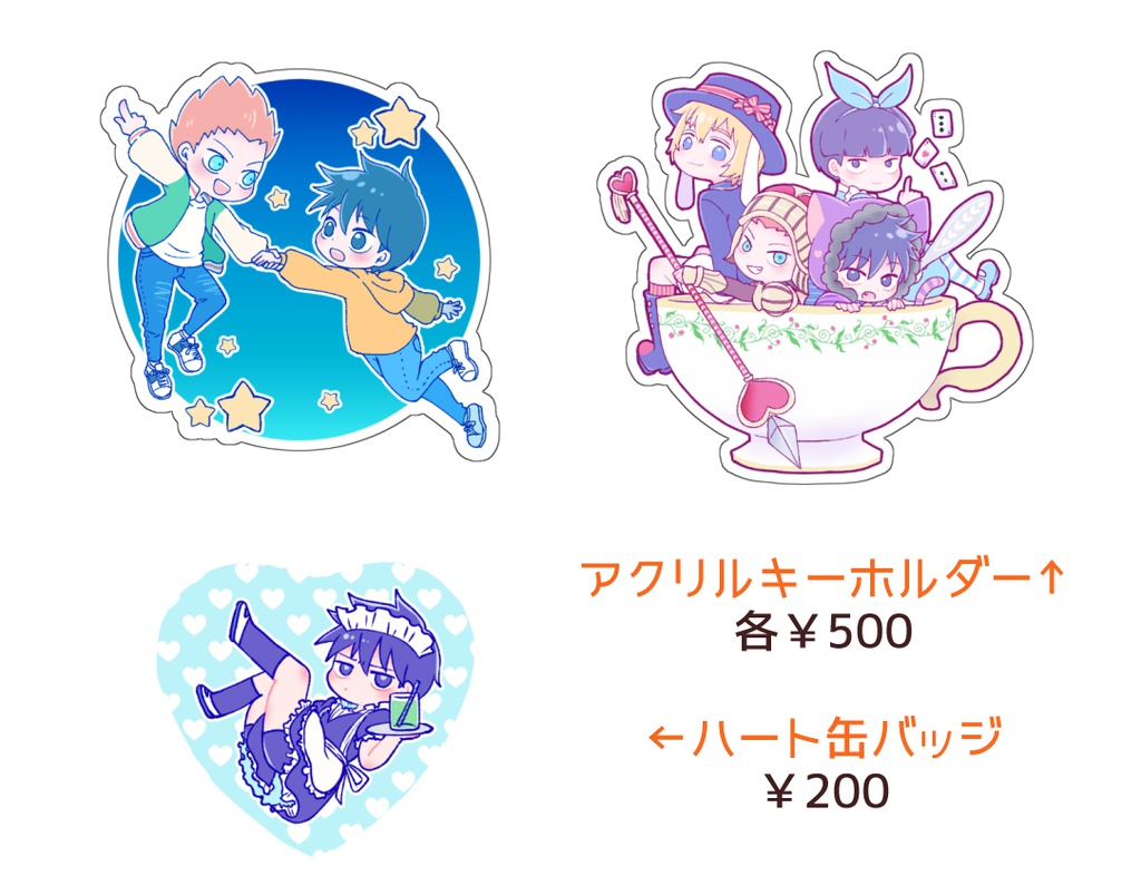 アクリルキーホルダー＆ハート缶バッジ