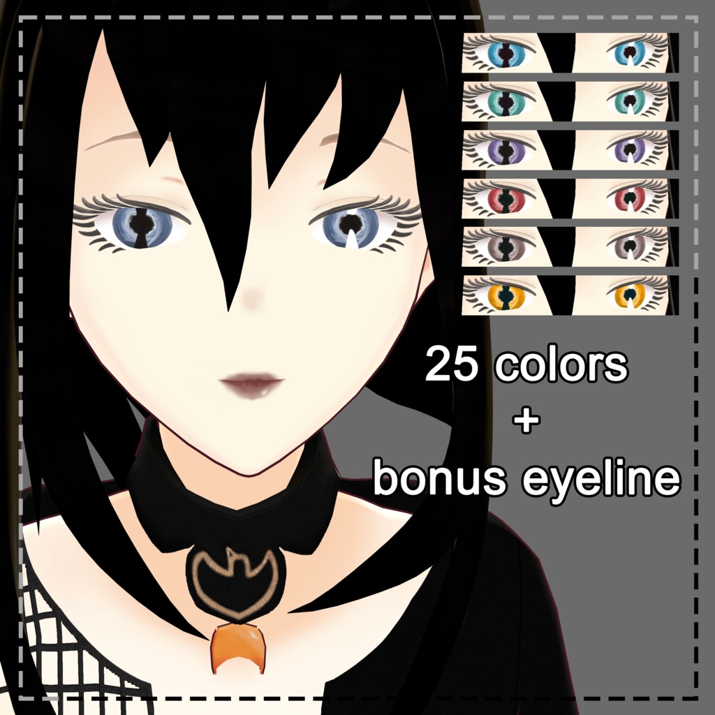 【VRoid】Eyes (irises) 25 colors set 「Vortex」+ bonus eyeline