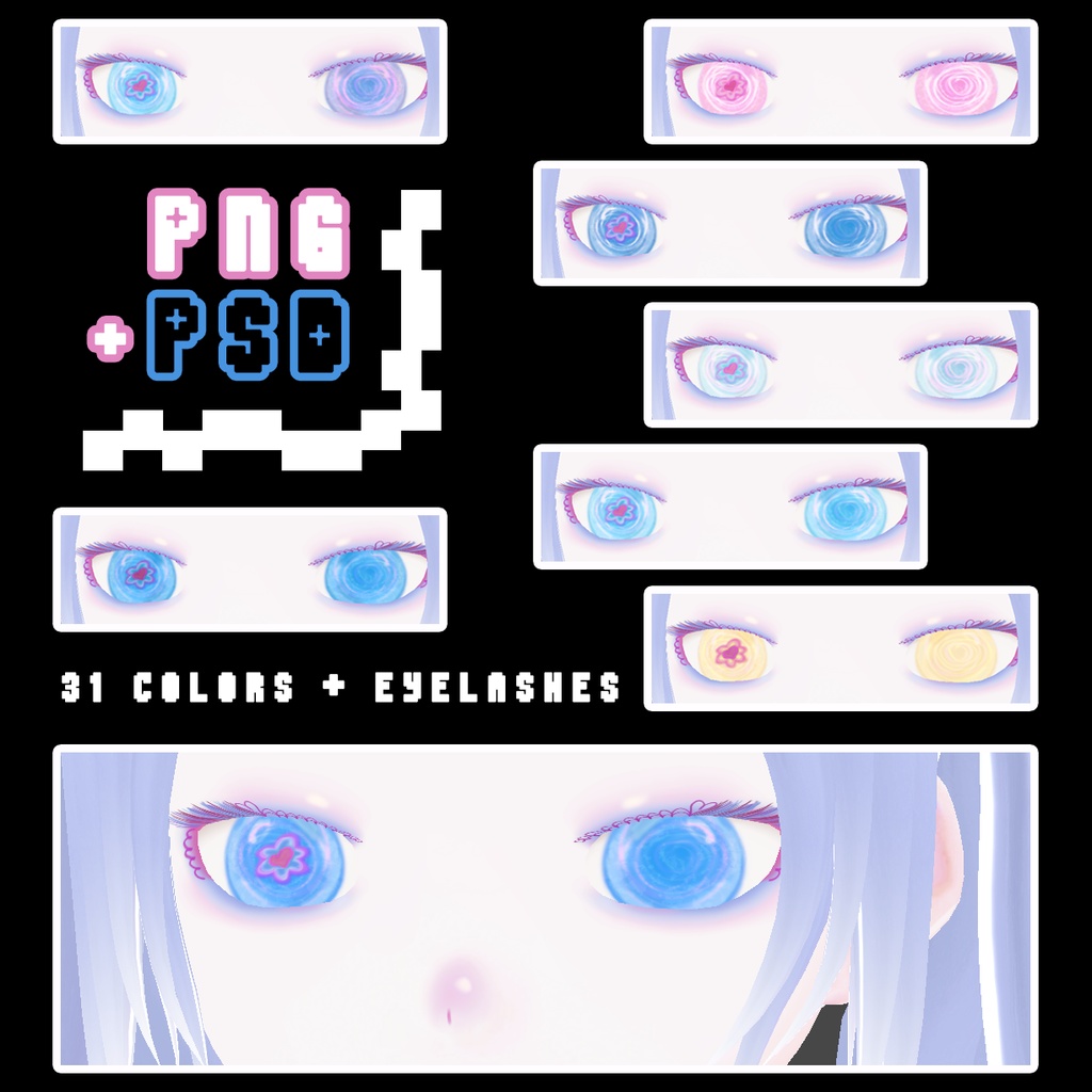 【VRoid】Eyes (irises) 31 colors set 「flower's heart」