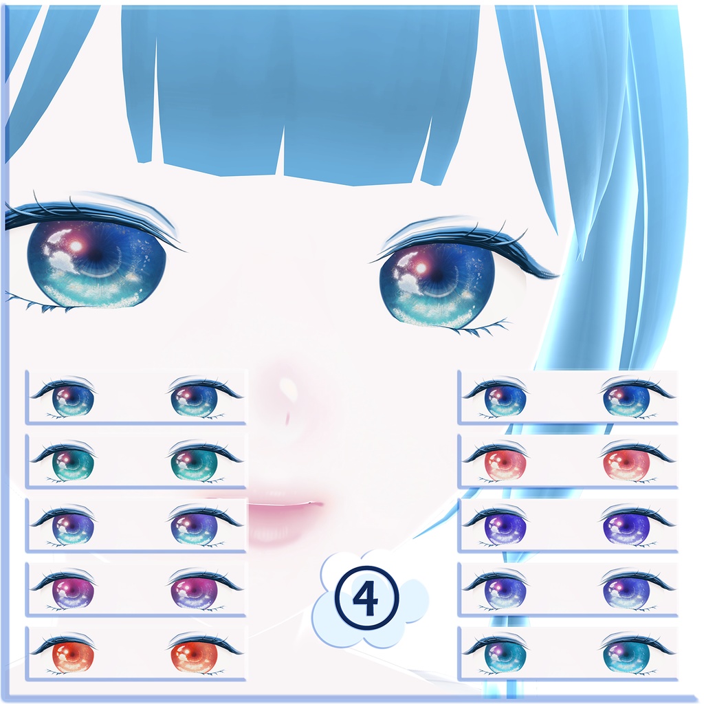 【VRoid】Sky eyes collection「sky seeker」