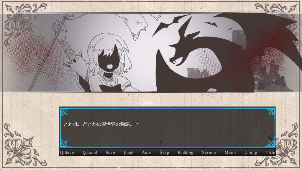 月明のノキエラ